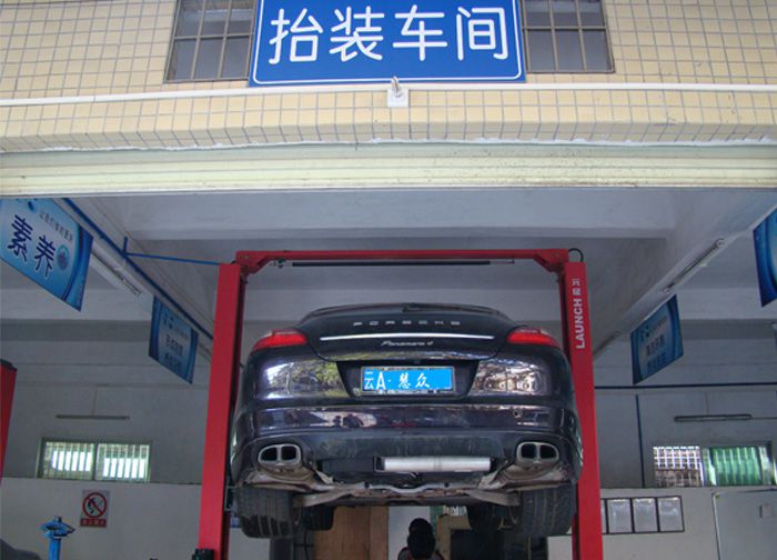 广州慧众自动变速箱维修有限公司
