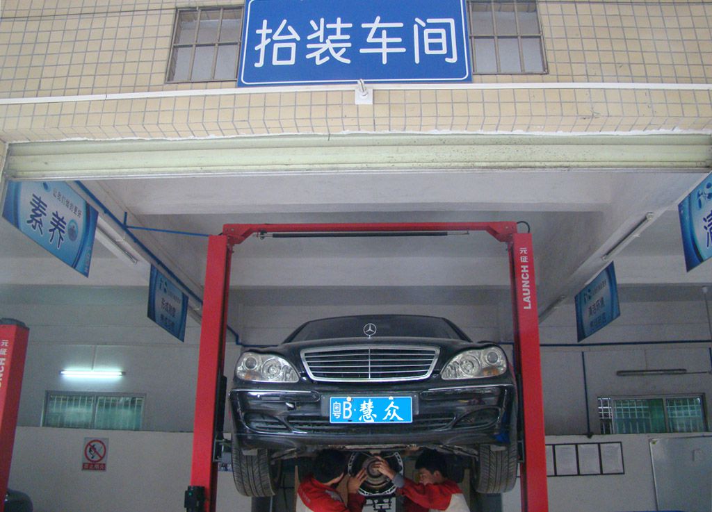 广州慧众奔驰自动变速箱维修